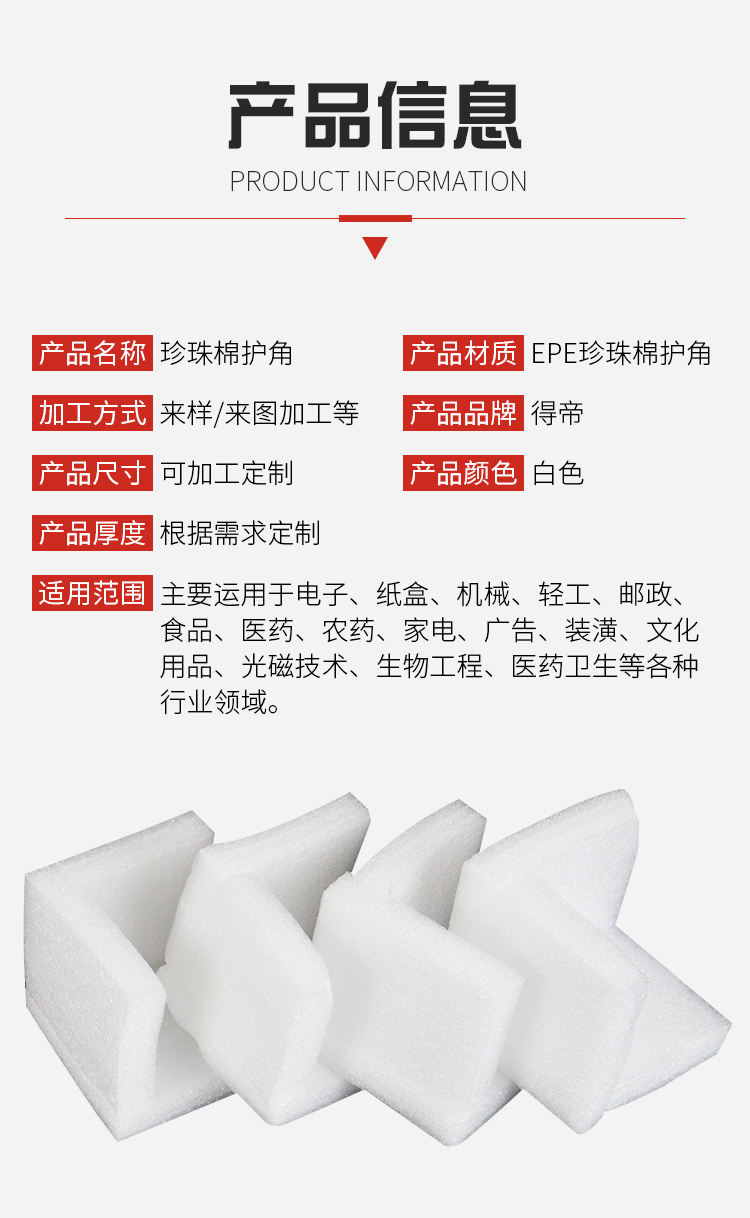 详情页_03.jpg