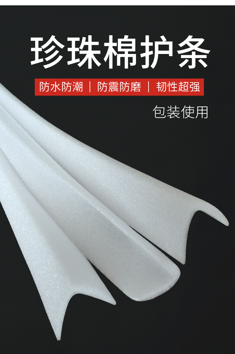 详情页_10.jpg